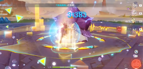 原神攻逐飨会被夜魂环绕之境满分怎么打3