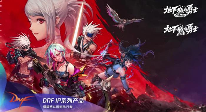 地下城与勇士起源元素结晶怎么获得1