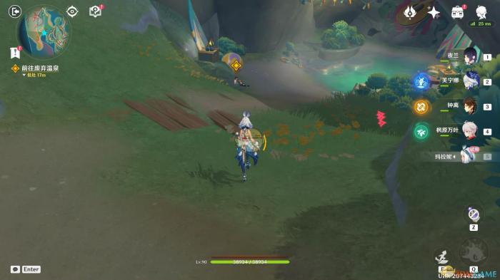 原神5.0温泉之乡任务怎么完成11