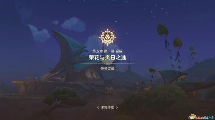 原神5.0温泉之乡任务怎么完成13