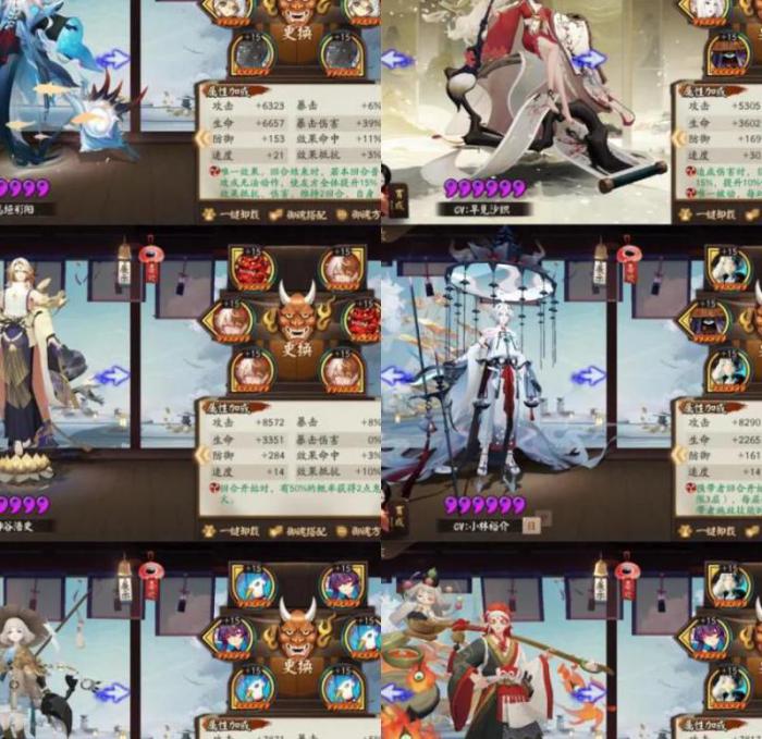 阴阳师御魂用什么强化1