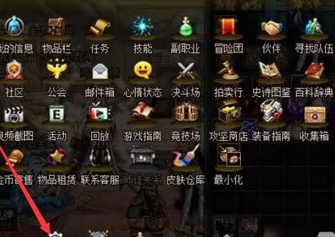 dnf单人模式怎么设置2