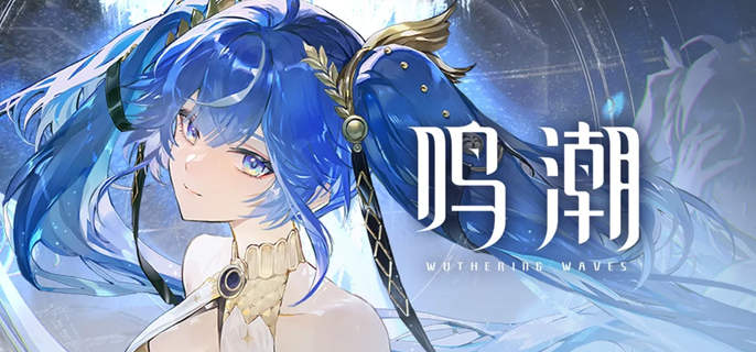 鸣潮尤诺主C怎么配队_鸣潮尤诺值得培养吗