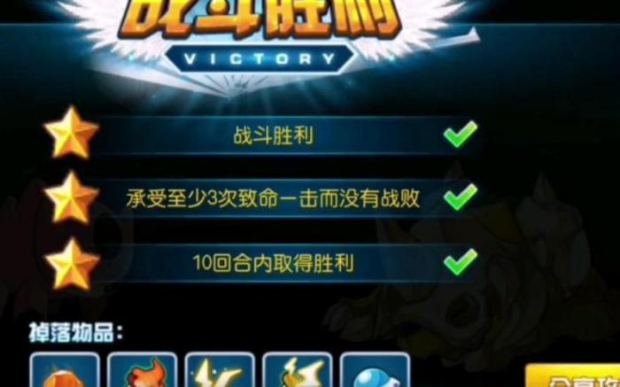 赛尔号创世兵魂刷什么2