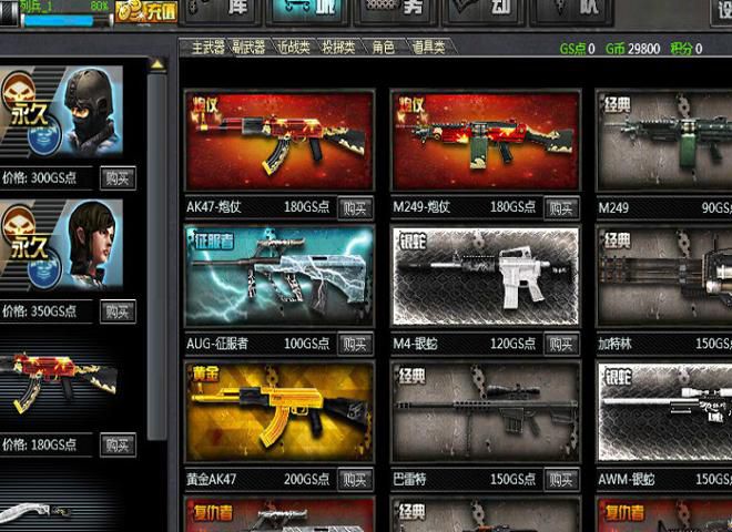 赛尔号创世兵魂刷什么3