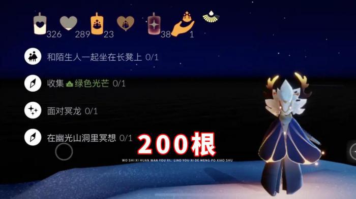 光遇阁楼一楼遁地的技巧有哪些1