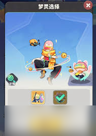 梦境护卫队装备在哪获取1