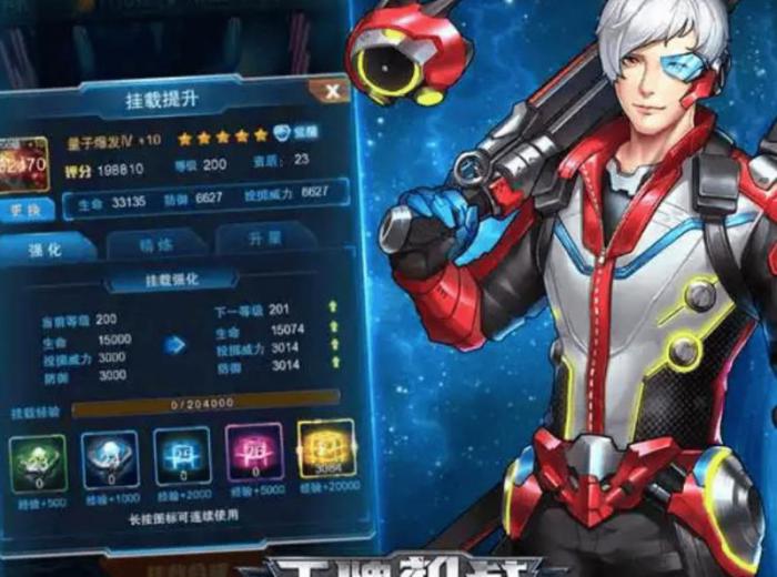 王牌战机怎么获得新战机技能1