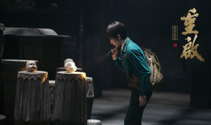 如何在新盗墓笔记中合理地加点摸金技能2