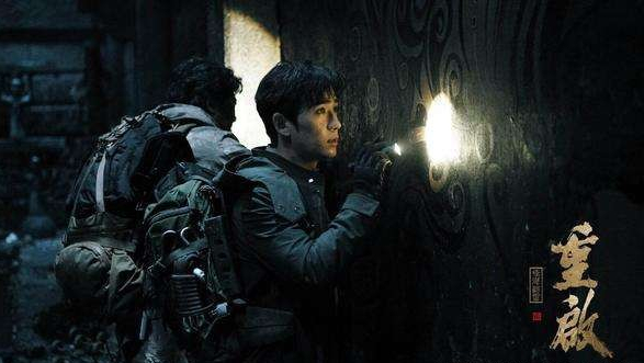 如何在新盗墓笔记中合理地加点摸金技能3