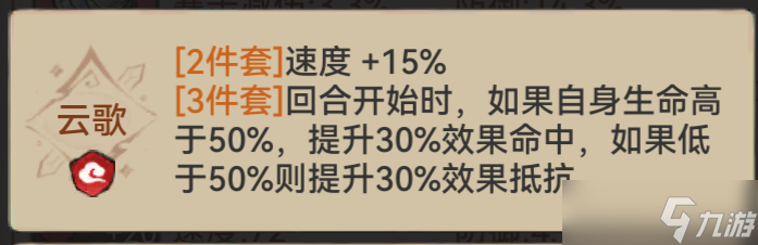 《最强祖师》凤里牺舞姬攻略5