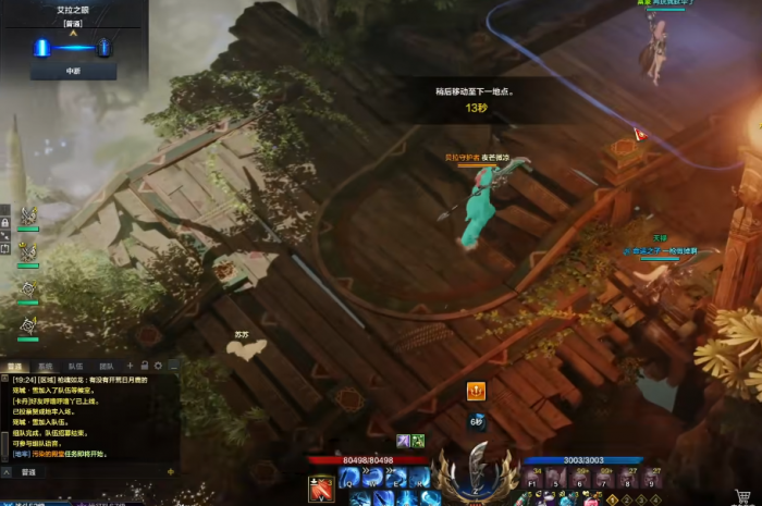 失落的方舟丑龙是什么1