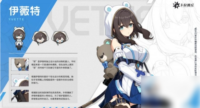 卡拉彼丘角色强度排行如何4