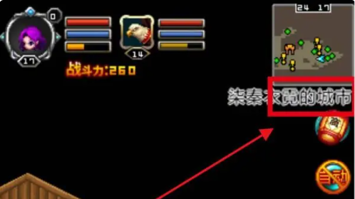 世界ol冰霜法术书怎么获得1