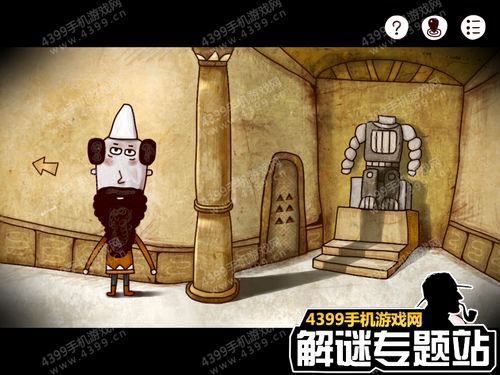 迷失岛1二周目攻略全图解9