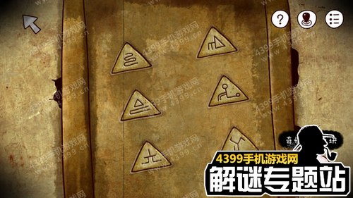 迷失岛1二周目攻略全图解10