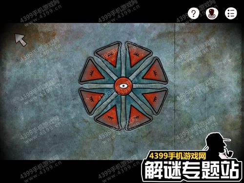 迷失岛1二周目攻略全图解16