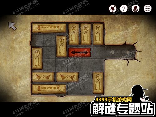 迷失岛1二周目攻略全图解22