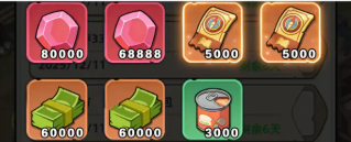 生存33天攻略详细图文2