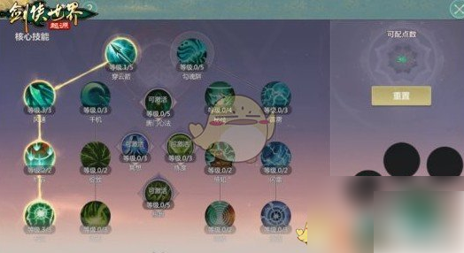 剑侠世界起源森罗冥殿攻略1