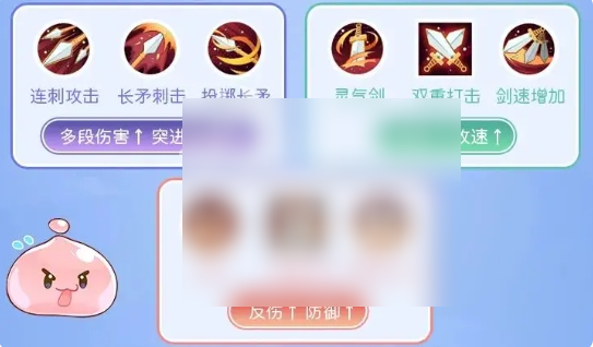 仙境传说重生攻略大全10