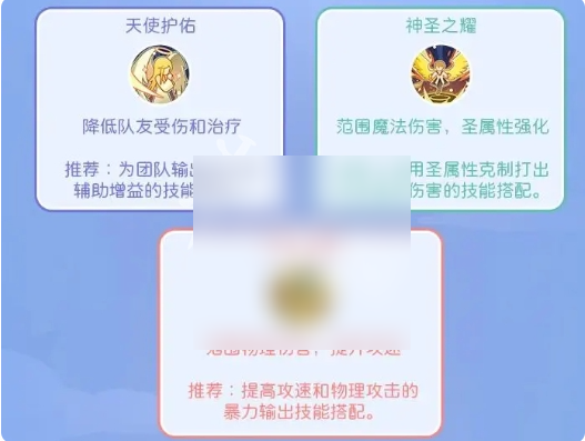 仙境传说重生攻略大全15