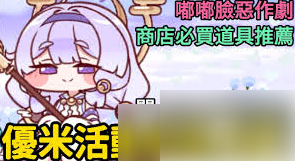 嘟嘟脸恶作剧宠物怎么获得1