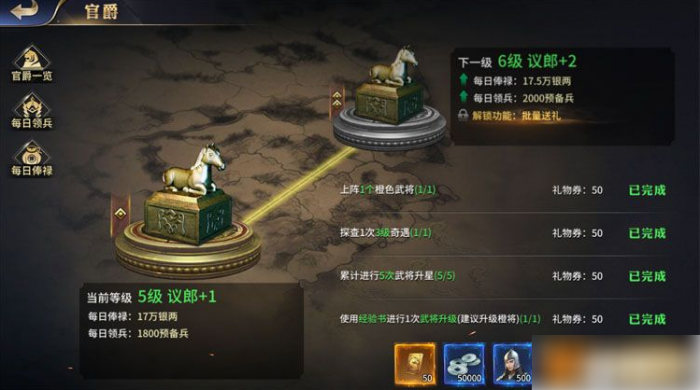 疯狂奇兵战场攻略大全_疯狂奇兵战场内置作弊菜单功能介绍