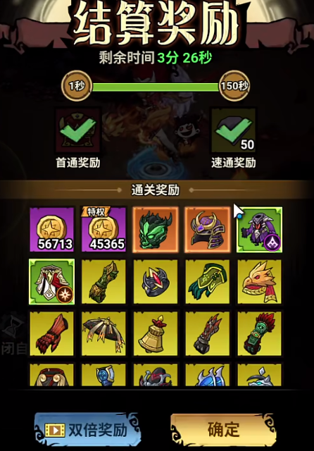 无尽探险队翅膀怎么获得5