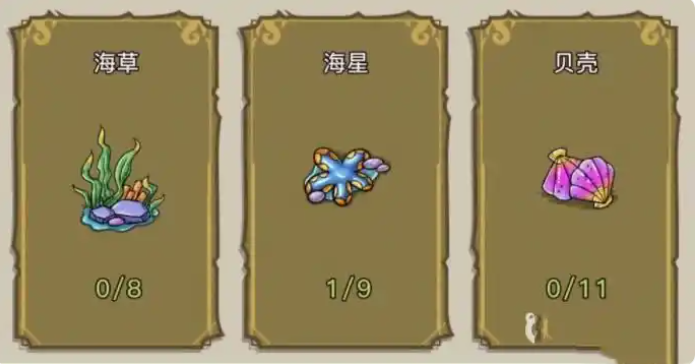 幻兽爱合成华丽孔雀螺怎么获得1