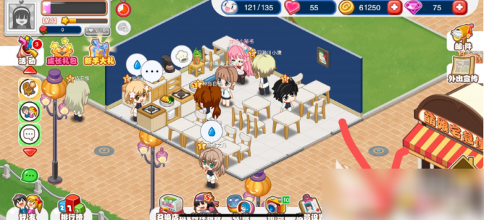 餐厅萌物语攻略怎么合体稀有店员1