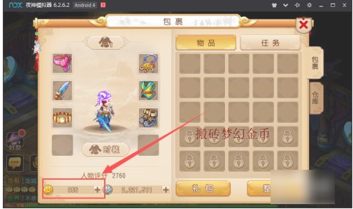 网易梦幻西游手游如何搬砖挣钱_网易版梦幻西游手游攻略网