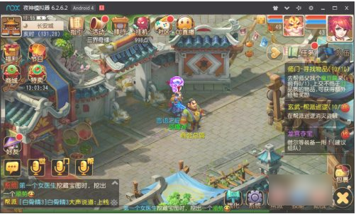 网易梦幻西游手游如何搬砖挣钱3