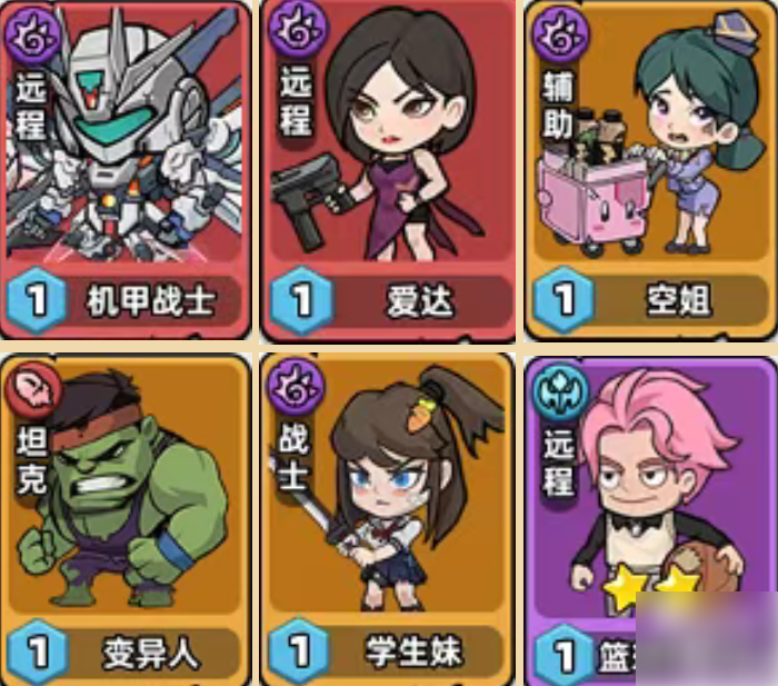 生存33天阵容推荐1