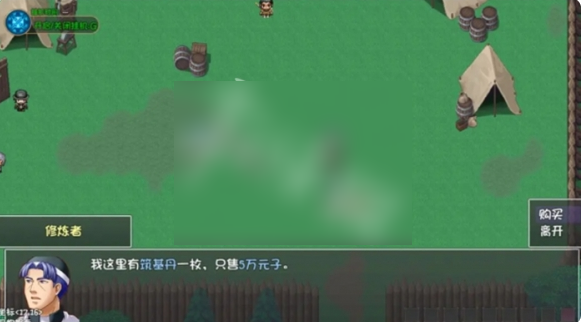 大千世界2筑基丹怎么获得2