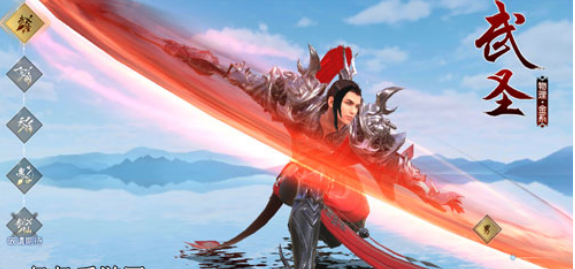 远征手游职业推荐1