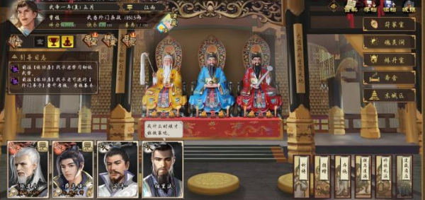 豪杰成长计划龙虎山剧情如何解锁2