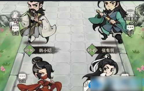 行侠仗义5千年最强阵容推荐_行侠仗义五千年攻略网