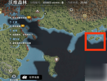 荒原曙光攻略大全图文7