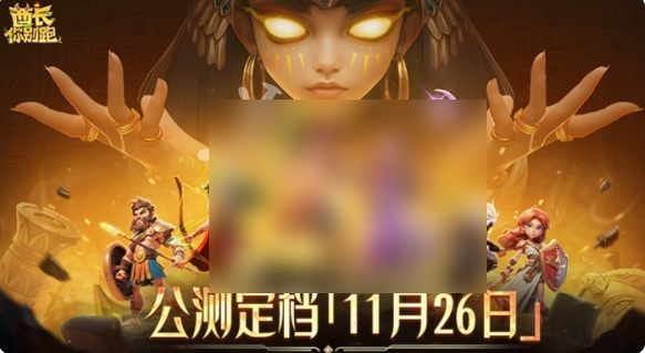 酋长你别跑攻略图文详解8