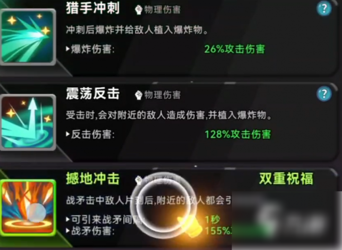 酋长你别跑攻略详细步骤详解4