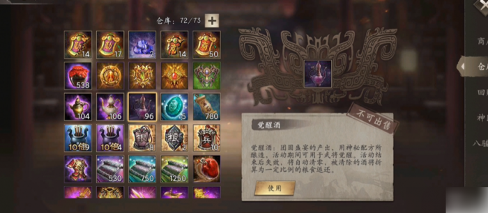 攻城掠地手游传奇曹操怎么获得2