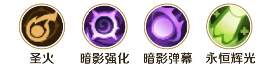 勇者联盟攻略牧师4