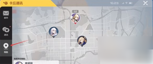 卡拉彼丘怎么更换宿舍角色2