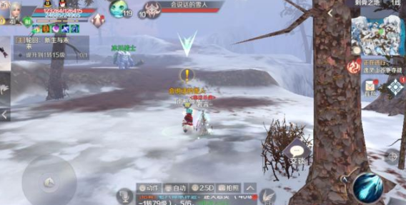 完美世界怎么搬砖2