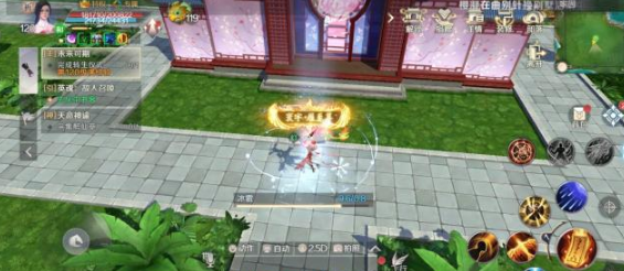 完美世界怎么搬砖4