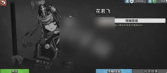 墨守孤城最强搭配是什么8