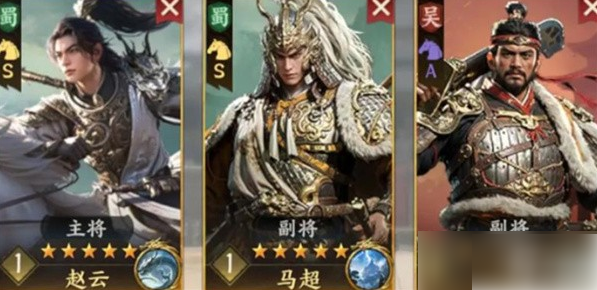 三国群英传策定九州最强阵容搭配3