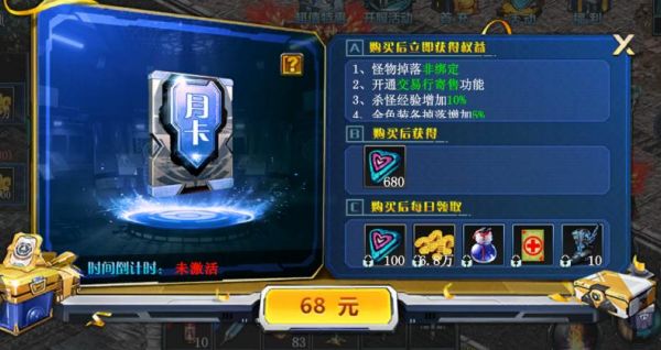 决战破晓搬砖怎么变现3