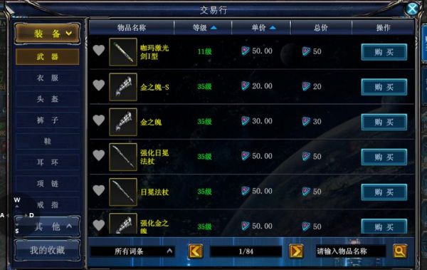 决战破晓搬砖怎么变现4